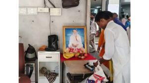 Asaram
