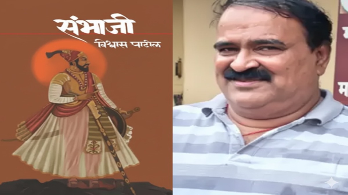 Sambhaji Brigade
