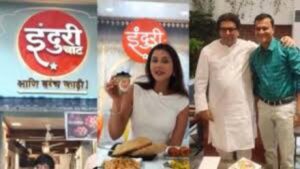 Induri Chaat and barch kahi