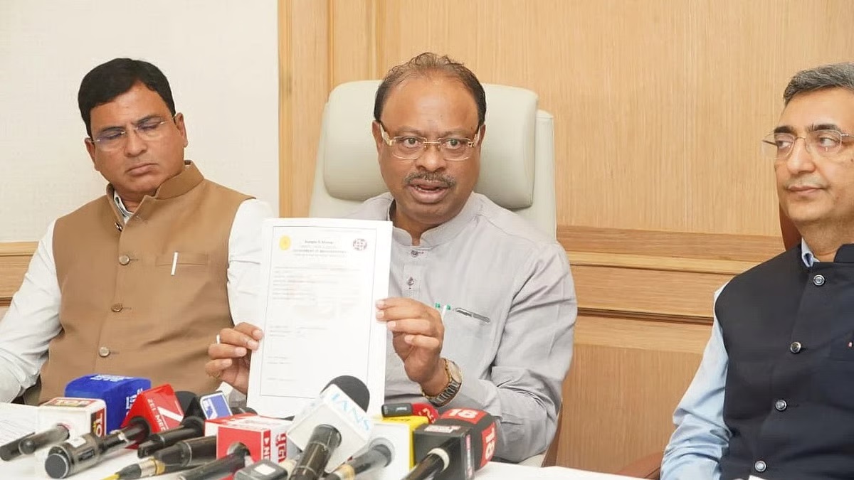 Maharashtra E-Bond