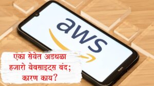 AWS Outage