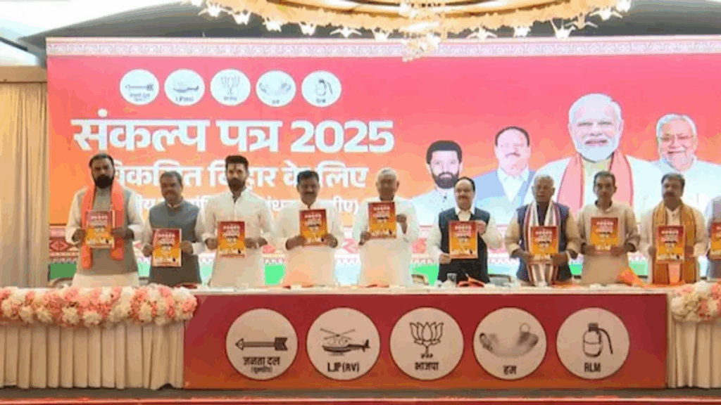 Bihar promises 1 crore jobs