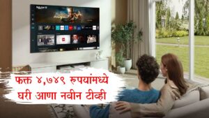 Cheapest 24 Inch Smart TV
