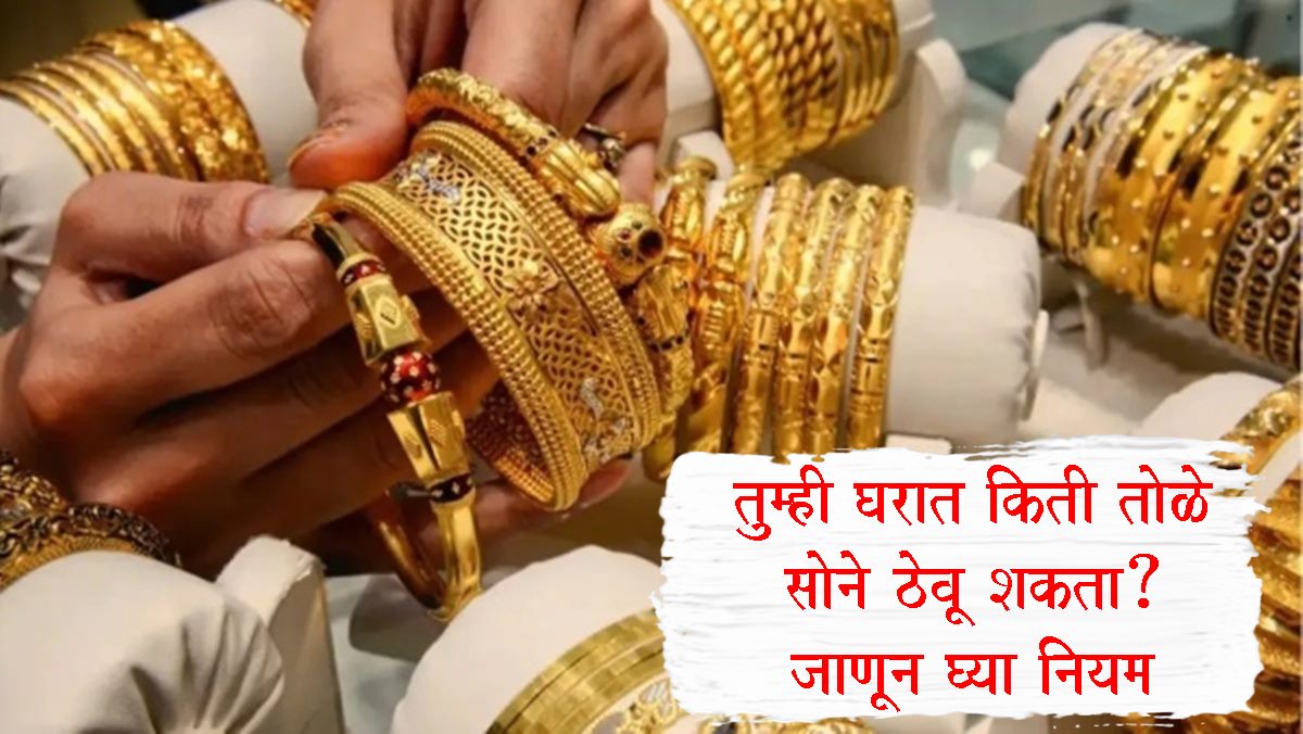 Gold Limit