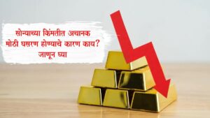 Gold Price