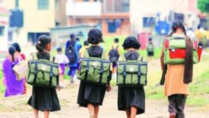 Zilla Parishad School
