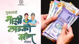 Ladki Bahin Yojana September Installment