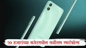 Smartphones Under 10000