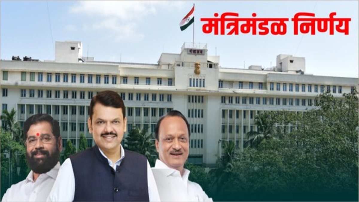 Maharashtra GCC Policy