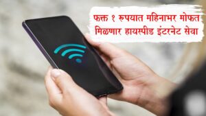 BSNL 4G Offer