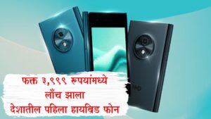 HMD Touch 4G Price