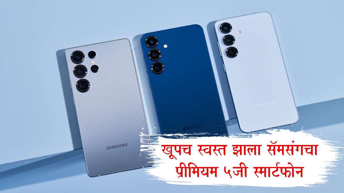 samsung galaxy s25