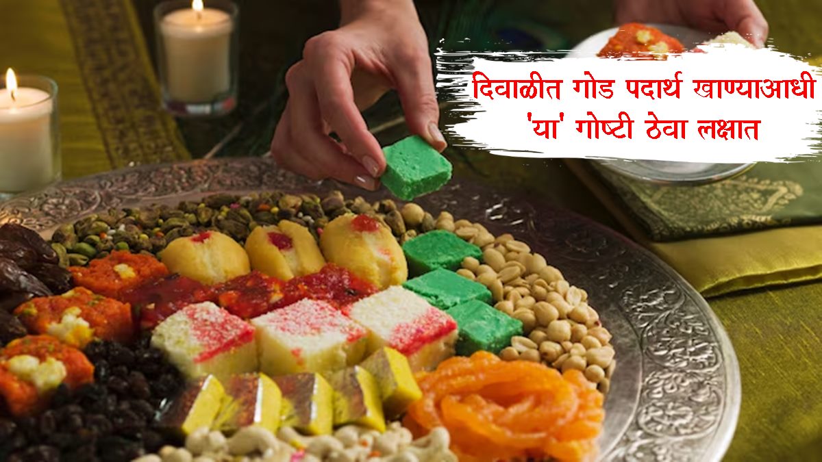Diwali Diabetes Health Tips