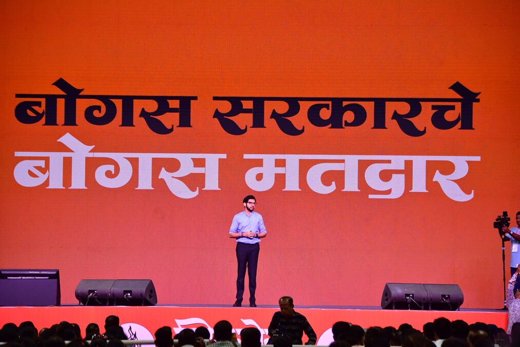 aditya thackeray