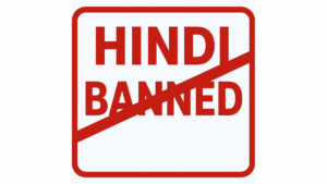 Ban Hindi