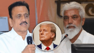 Trump & Dada Bhuse Ties