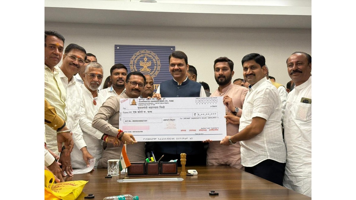 Dagdusheth Trust