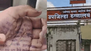 Satara Crime