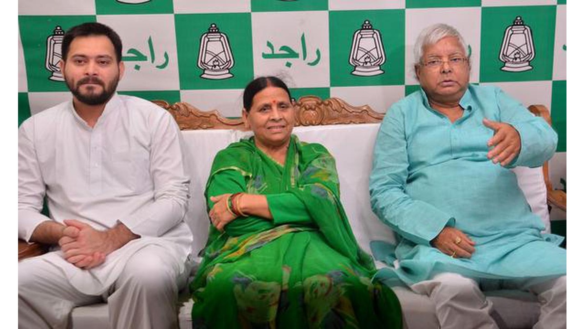 Lalu Yadav