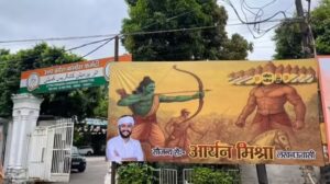 Lucknow Poster War