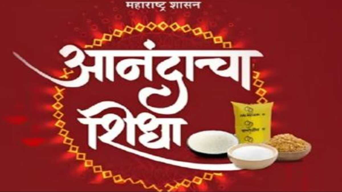 Aandacha shidha