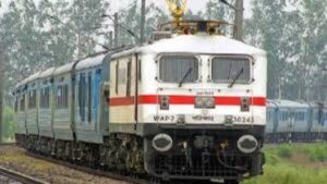 Railway ticket