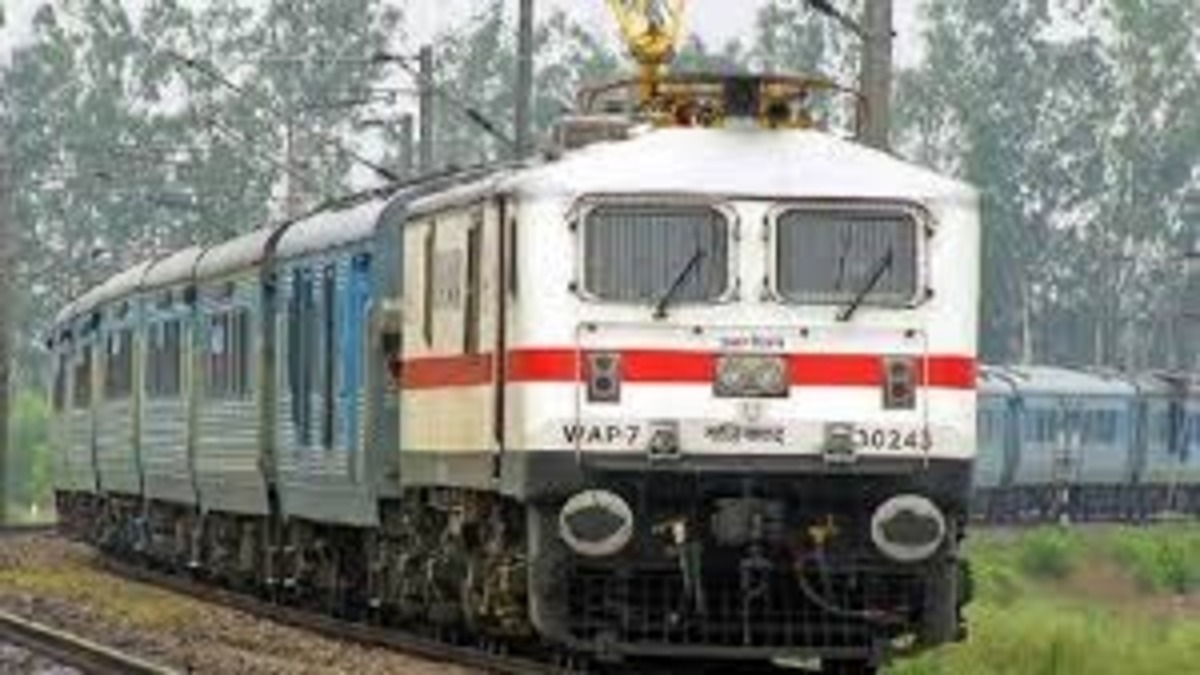 Railway ticket