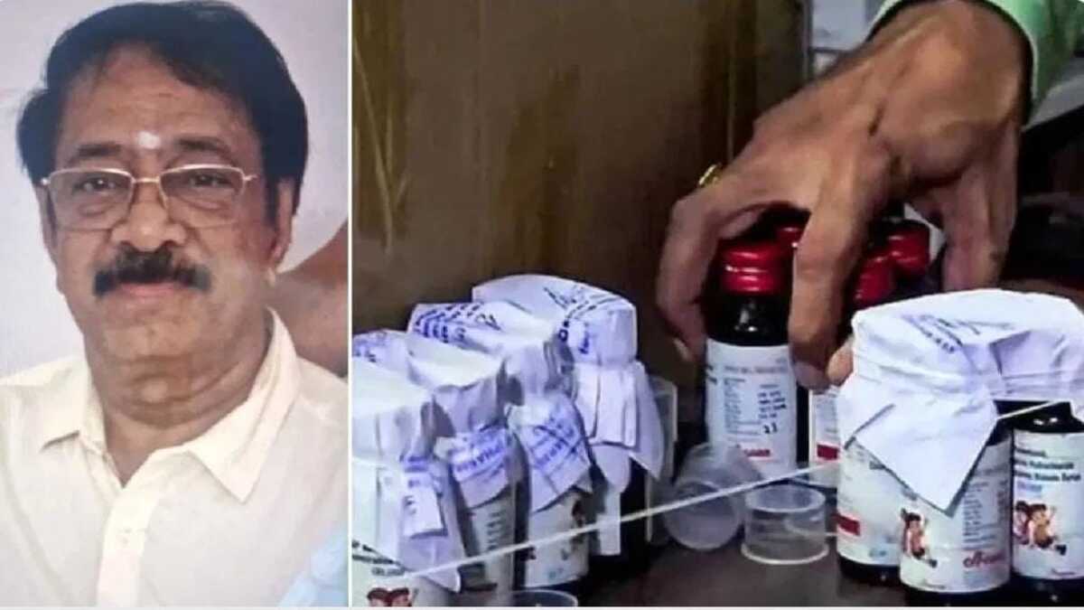 Cough Syrup Death