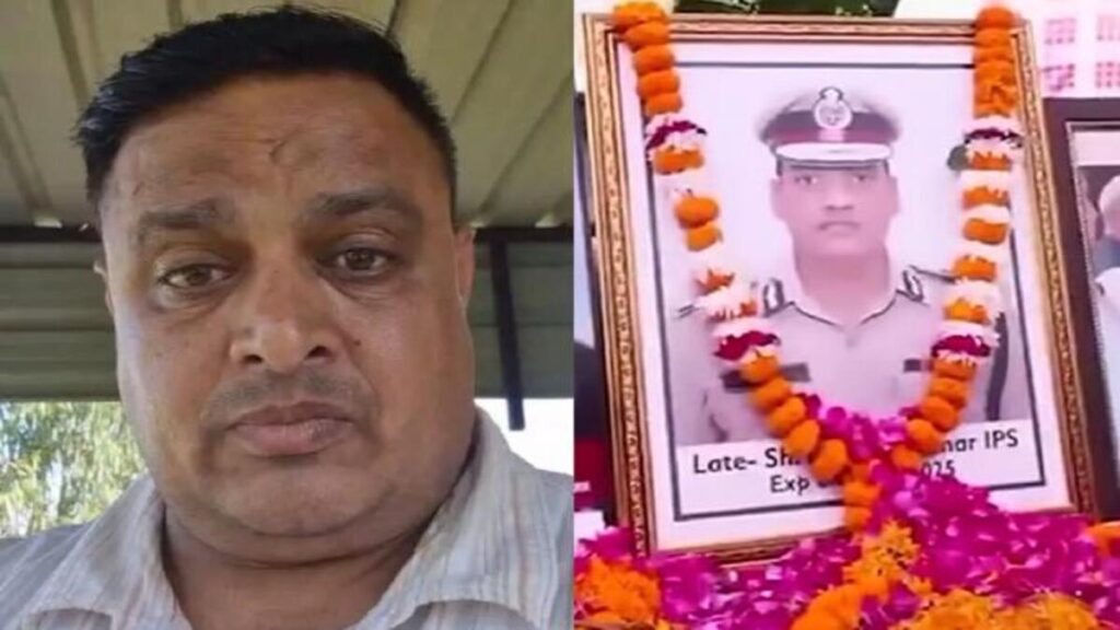 Haryana Police