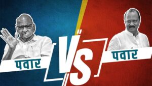 Ajit Pawar VS Sharad Pawar
