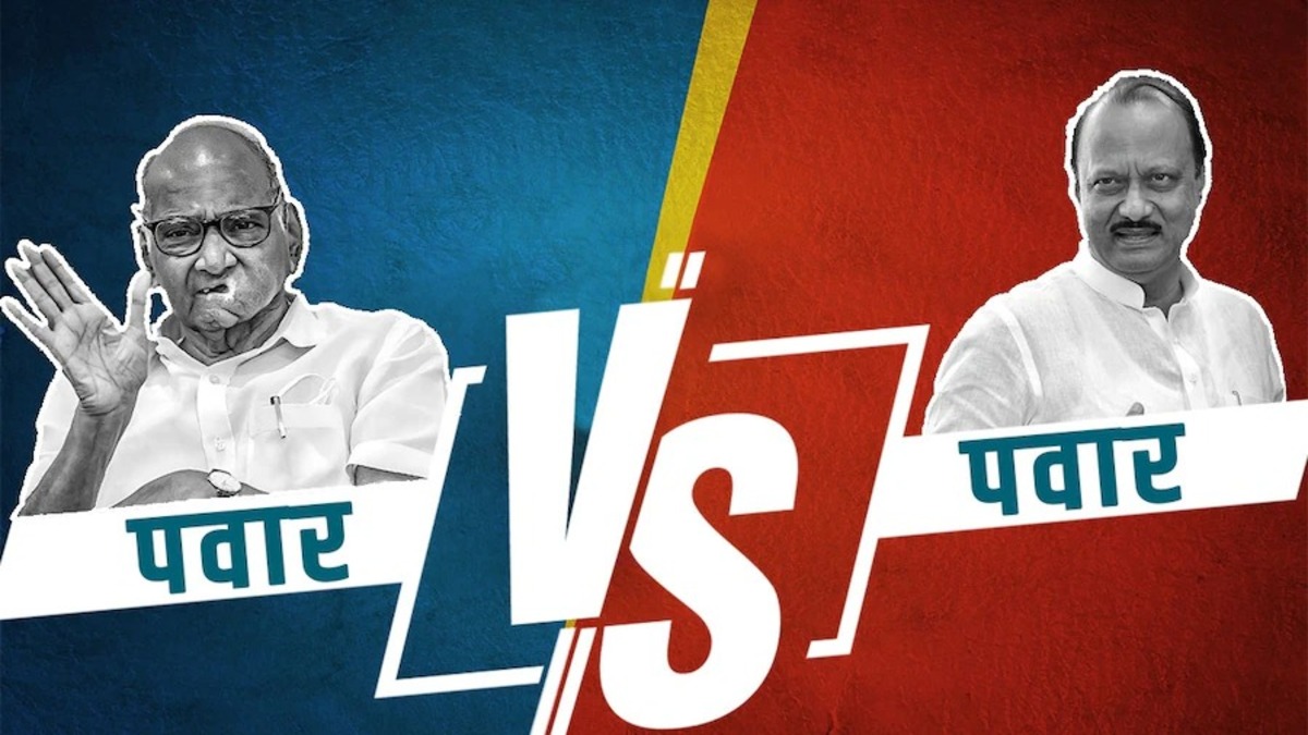 Ajit Pawar VS Sharad Pawar