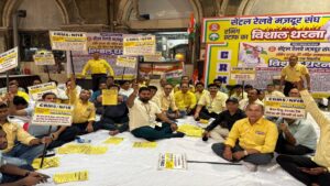 Loco Running Staff protest