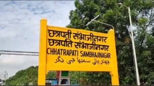 Urdu Name Sparks Controversy