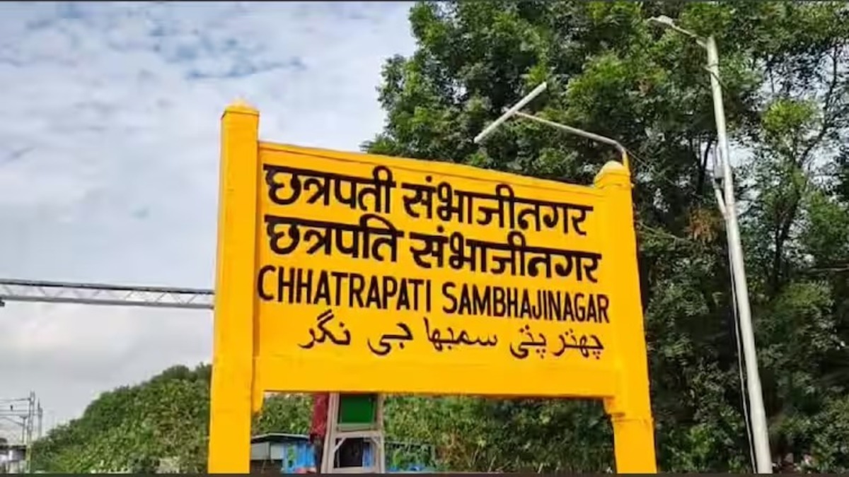 Urdu Name Sparks Controversy