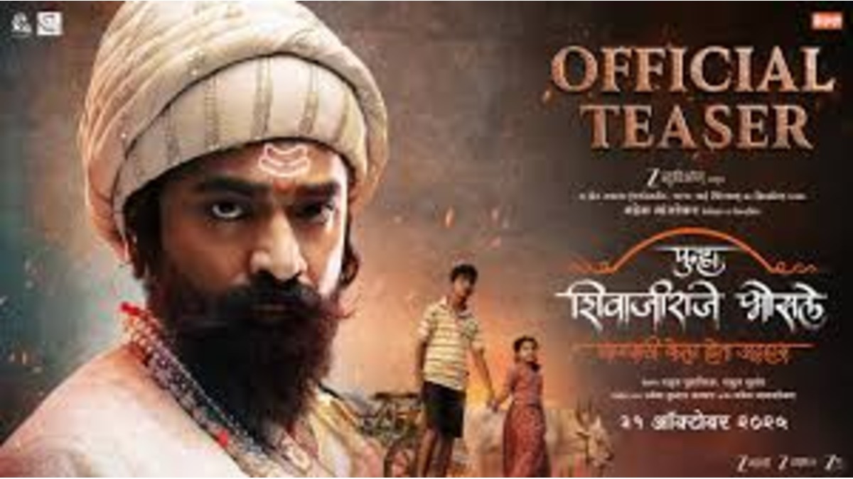 Mahesh Manjrekar