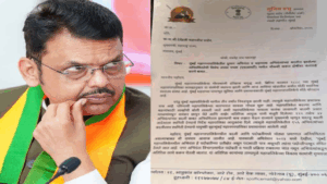 BMC Transfer Scam