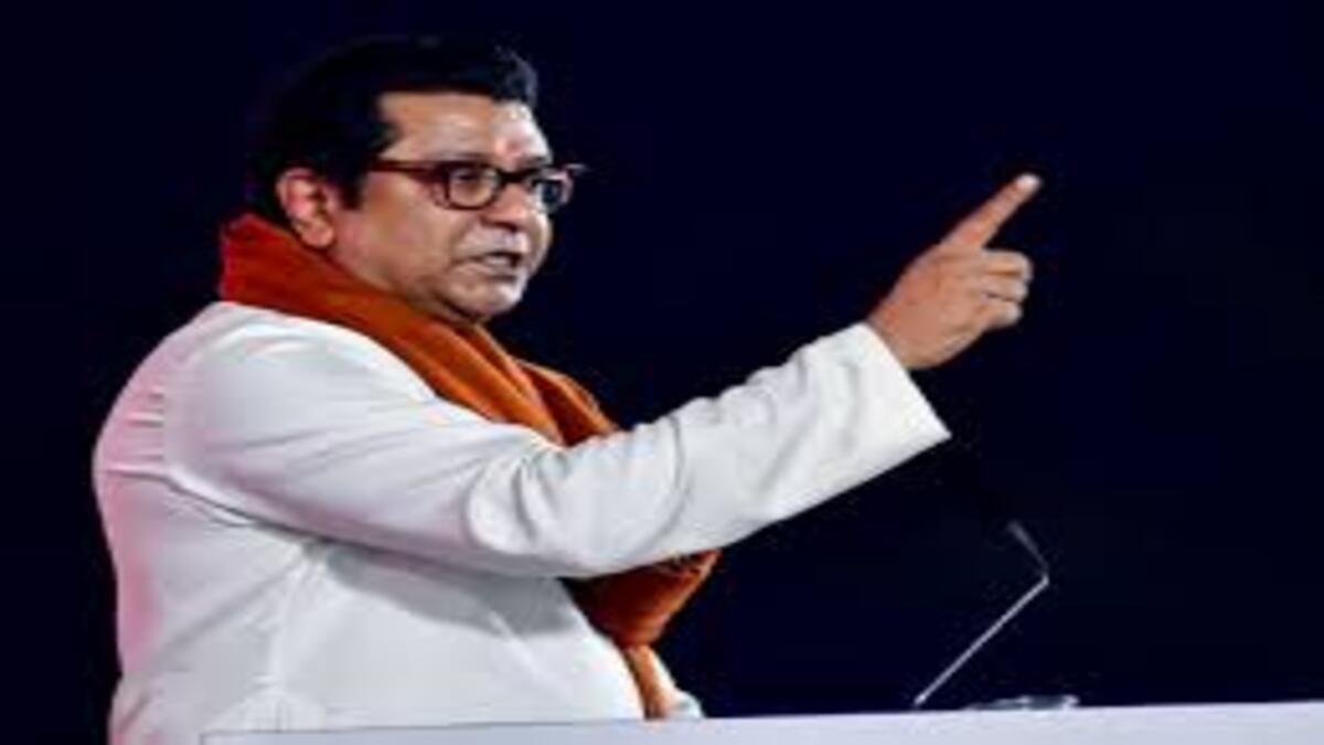 MNS letter