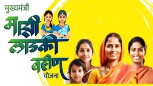 Ladki Bahin Yojana e-KYC