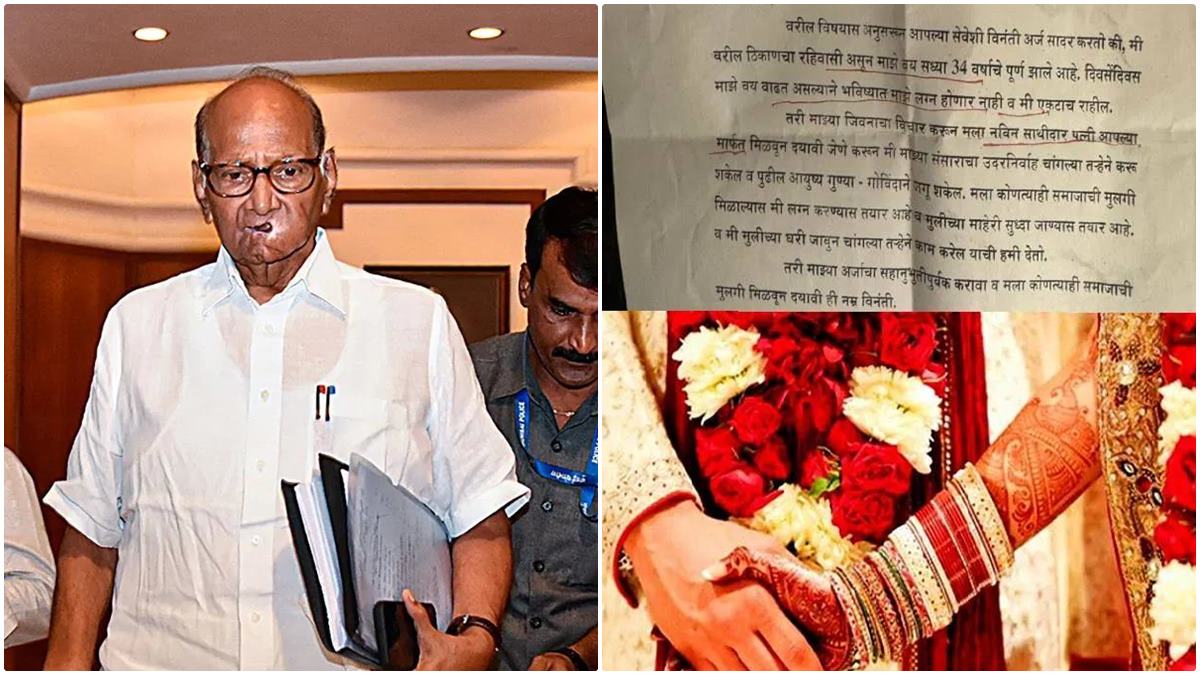 Youth Marriage Letter to Sharad Pawar