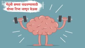 Japanese Memory Tricks