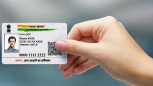 Aadhaar Retrieval Process