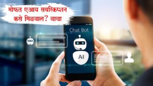 Google AI Pro vs Perplexity Pro vs ChatGPT Go