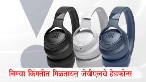 JBL TUNE 760NC Headphones