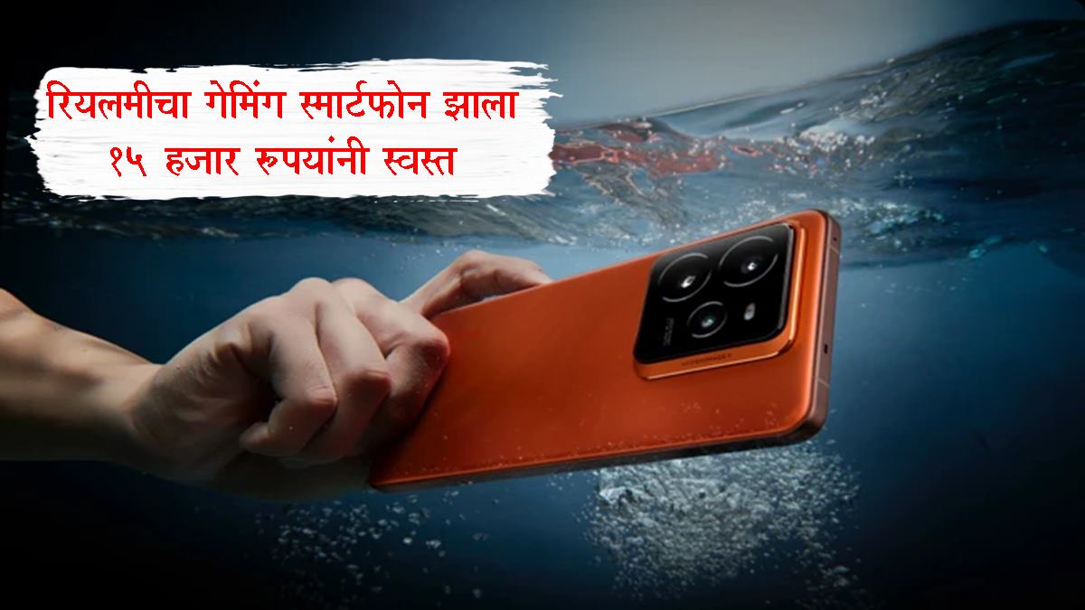 Realme GT 7 Pro Price Cut