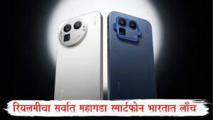 Realme GT 8 Pro Price-Specifications