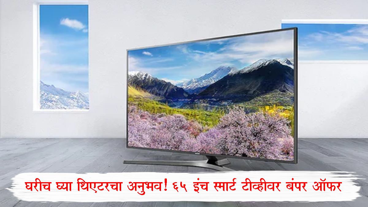 Best 65 Inch Smart TV