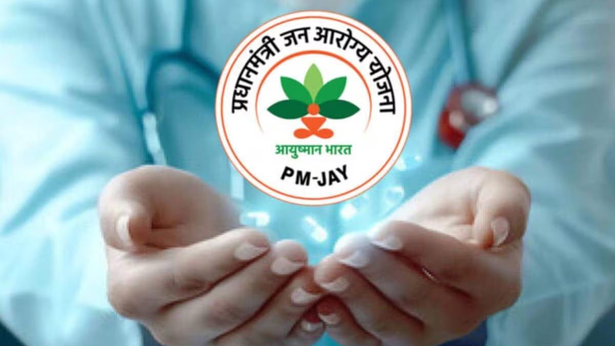 Ayushman Bharat Yojana