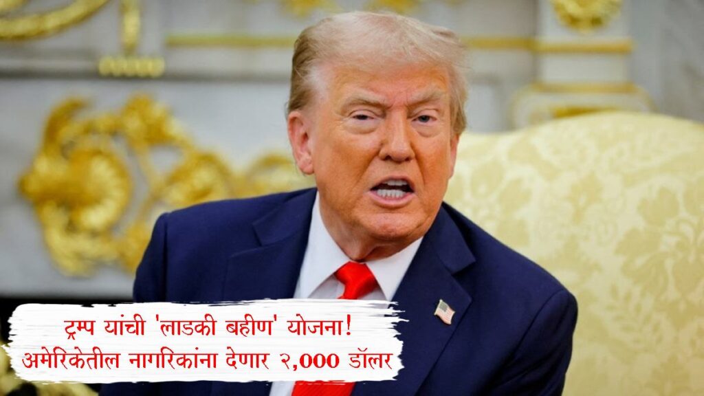 Donald Trump Tariff