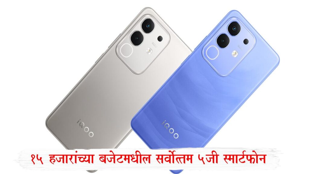 Best 5G Phones