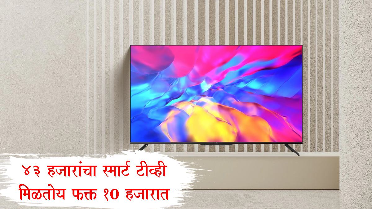 Realme 50 Inch TV Offer